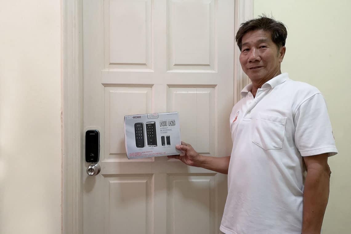Digital Door Lock ยี่ห้อไหนดี