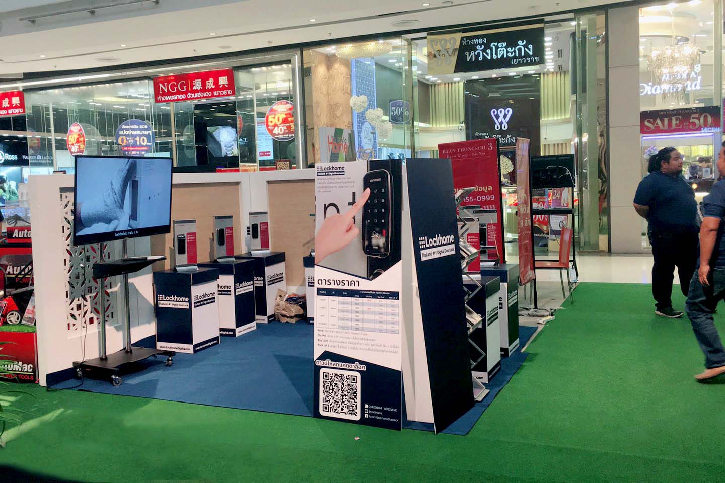 Digital Door Lock ยี่ห้อไหนดี