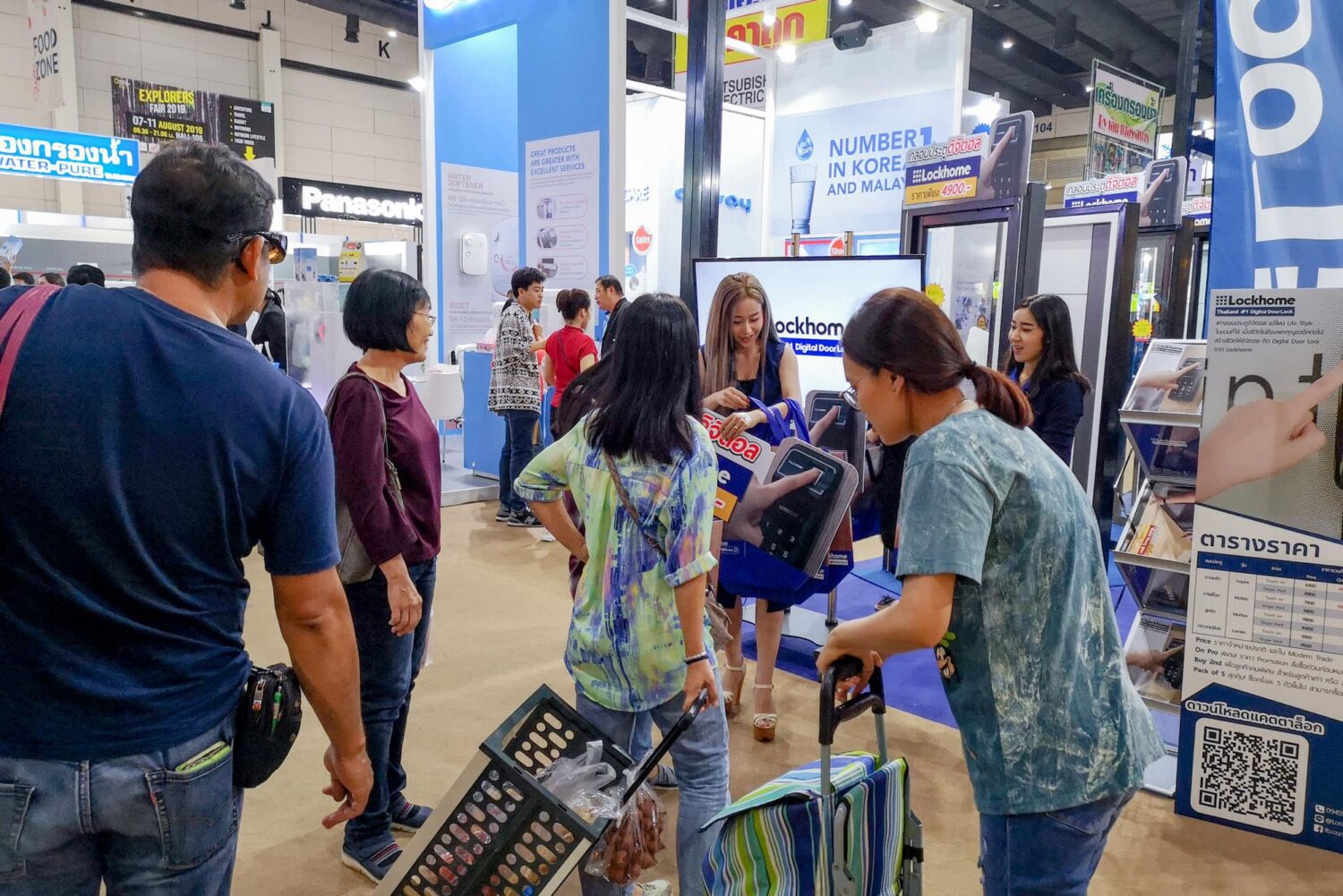 Digital Door Lock ยี่ห้อไหนดี