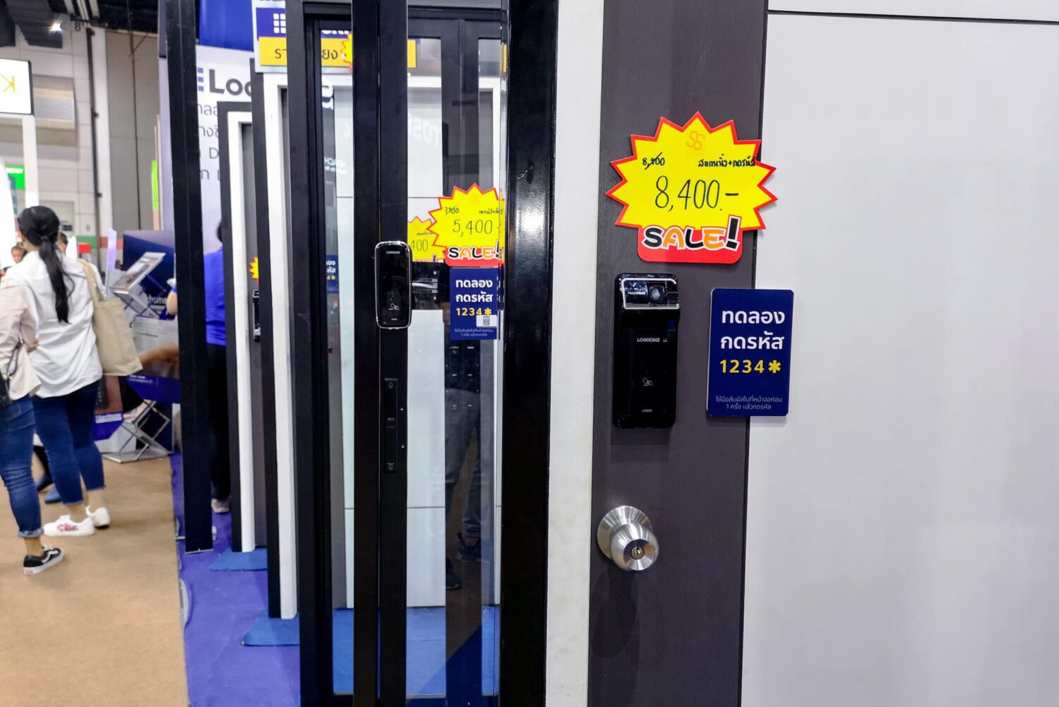 Digital Door Lock ยี่ห้อไหนดี