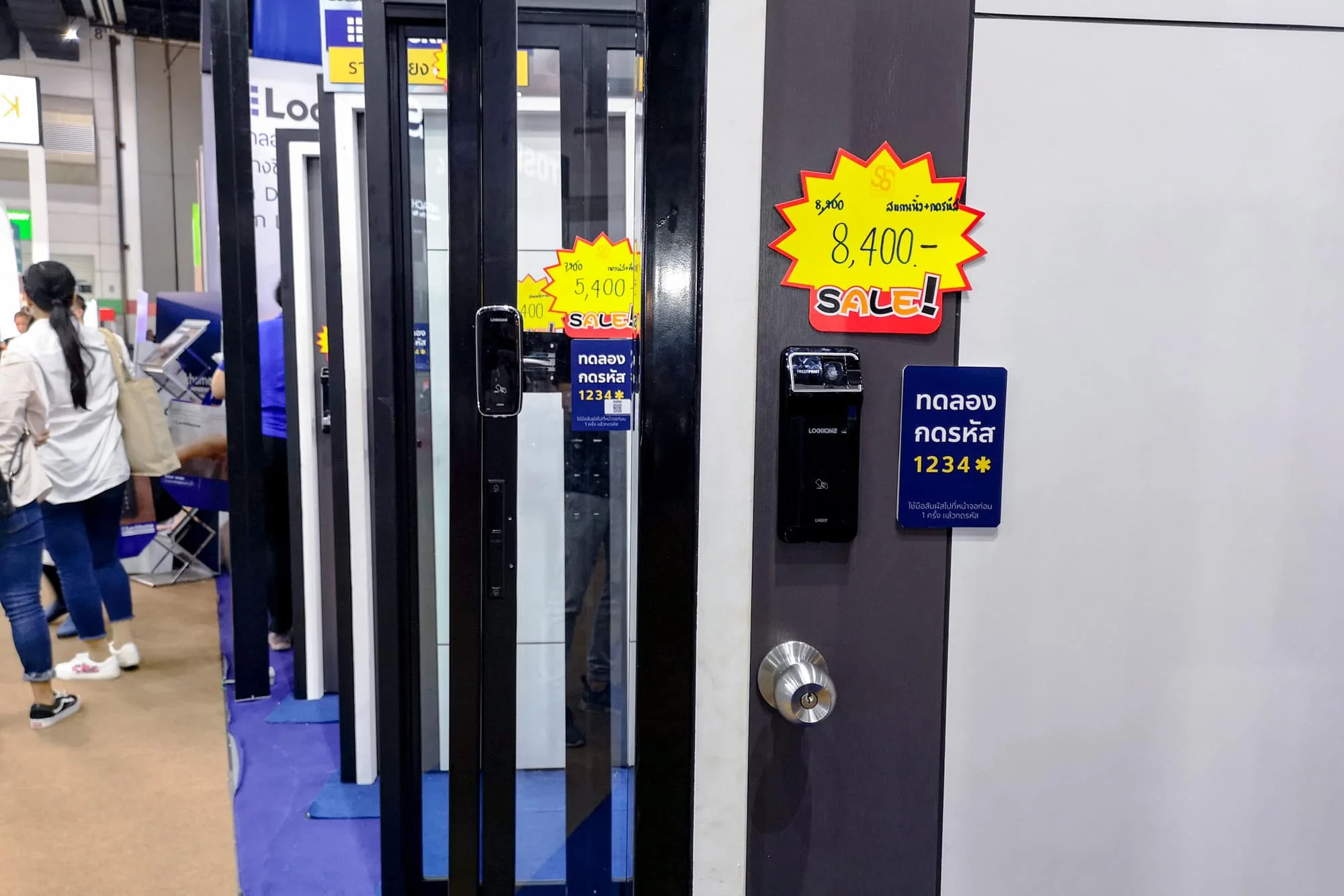 Digital Door Lock ยี่ห้อไหนดี