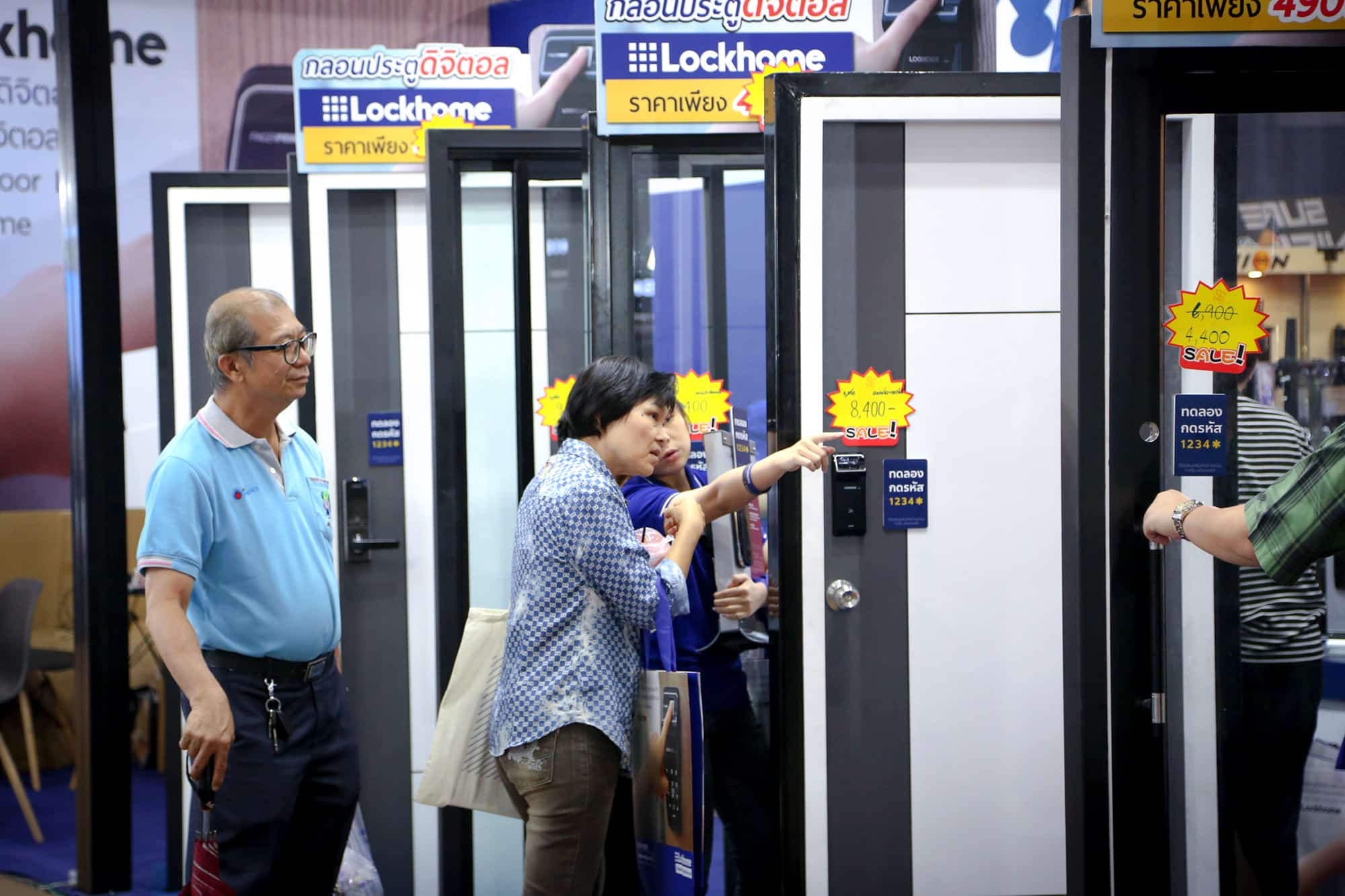 Digital Door Lock ยี่ห้อไหนดี