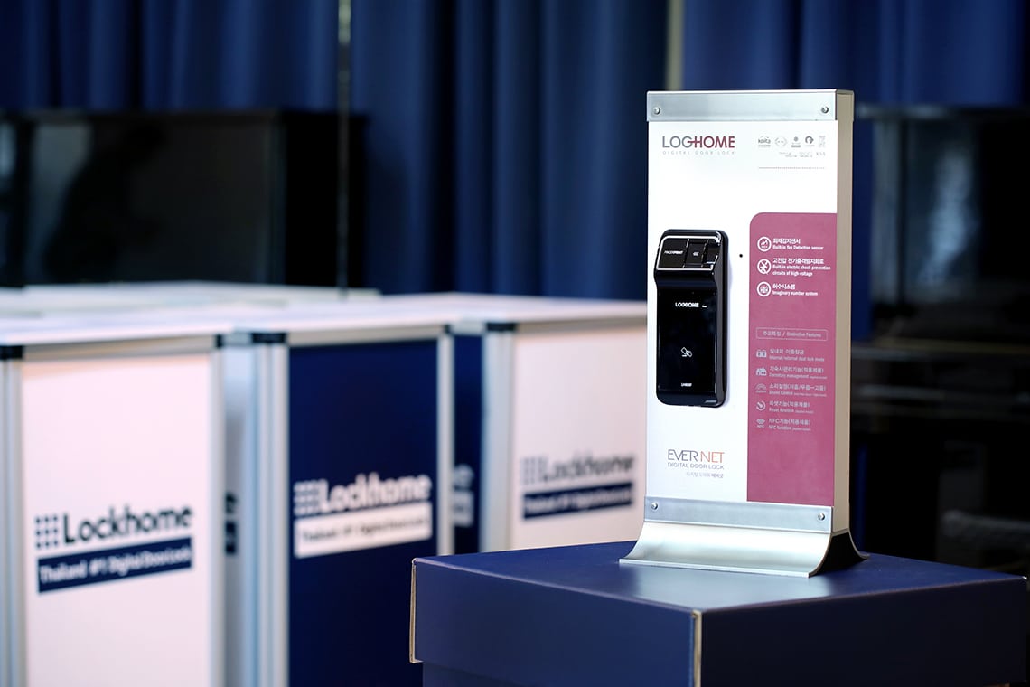 Digital Door Lock ยี่ห้อไหนดี