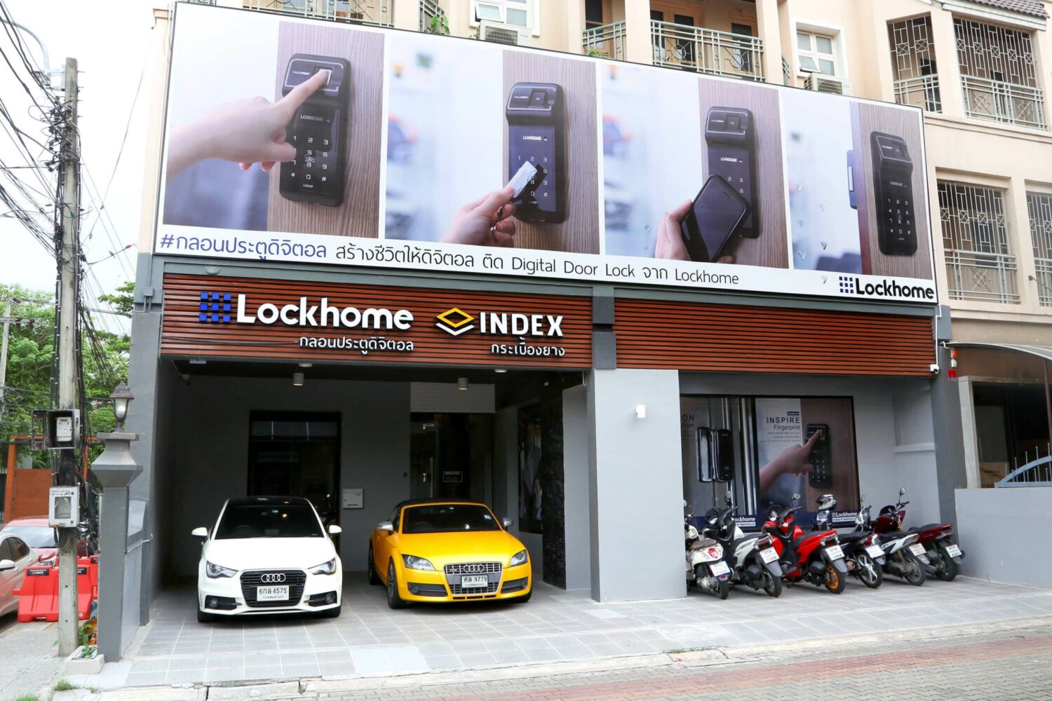 Digital Door Lock ยี่ห้อไหนดี