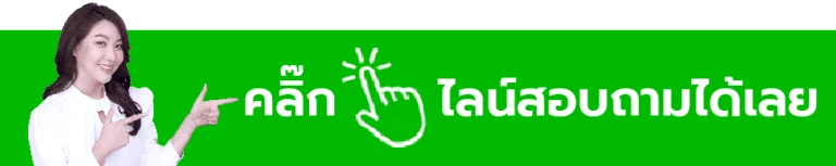 Digital Door Lock ราคา