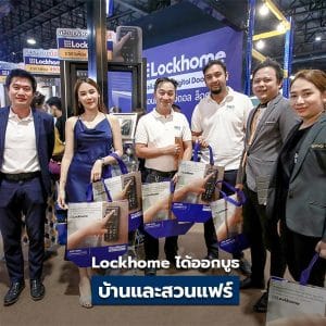 Digital Door Lock ยี่ห้อไหนดี