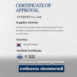 ความน่าสนใจ ของ กลอนประตูดิจิตอล มือจับ ที่ได้การรับรอง จากโรงงานผลิต ประเทศเกาหลี