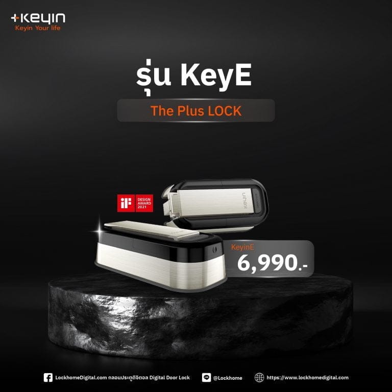 Lockhome Keyin your life 11-10-66 (Revise)-09