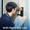 ติดตั้ง Digital Door Lock