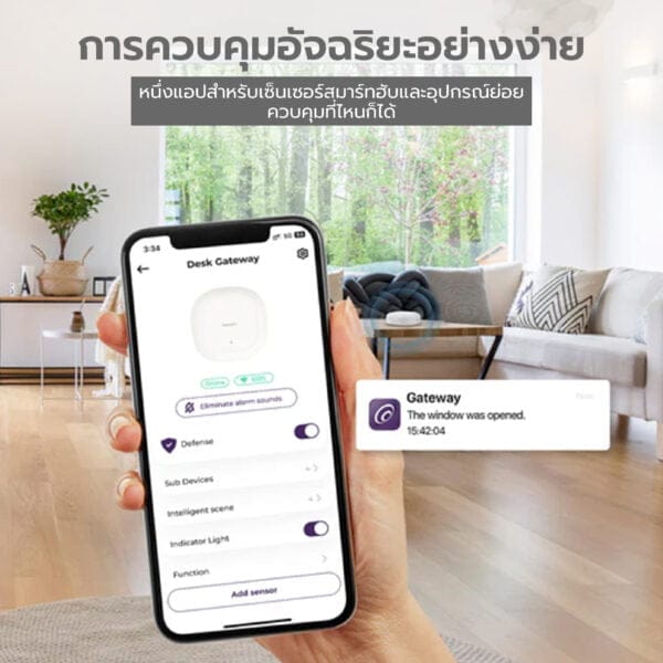 Loocam Zigbee Smart Gateway เกตเวย์ รองรับอุปกรณ์ย่อยสูงสุด 32 เครื่อง Zigbee 3.0 by Lockhome