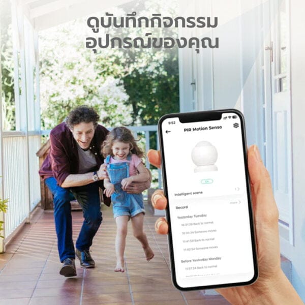 Loocam Zigbee Smart Gateway เกตเวย์ รองรับอุปกรณ์ย่อยสูงสุด 32 เครื่อง Zigbee 3.0 by Lockhome