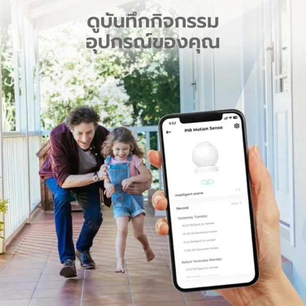 Loocam Zigbee Smart Gateway เกตเวย์ รองรับอุปกรณ์ย่อยสูงสุด 32 เครื่อง Zigbee 3.0 by Lockhome