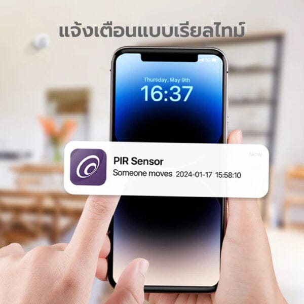 Loocam PIR Sensor เซ็นเซอร์ PIR ตรวจจับแสงอินฟราเรดที่ปล่อยออกมาจากร่างกาย by Lockhome