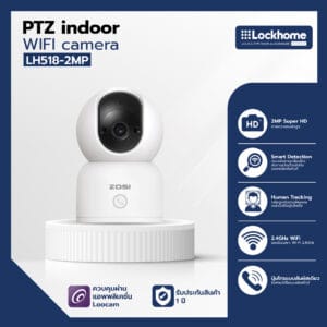 Lockhome กล้องวงจรปิดอัจฉริยะ PTZ indoor WIFI camera LH518-2MP