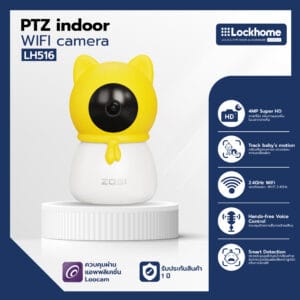 กล้องวงจรปิดอัจฉริยะ ตรวจจับการเคลื่อนไหวทารก PTZ indoor WIFI camera LH516 Lockhome