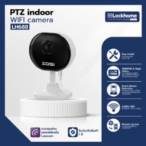 กล้องวงจรปิดอัจฉริยะ  PTZ indoor WIFI camera LH688 Lockhome