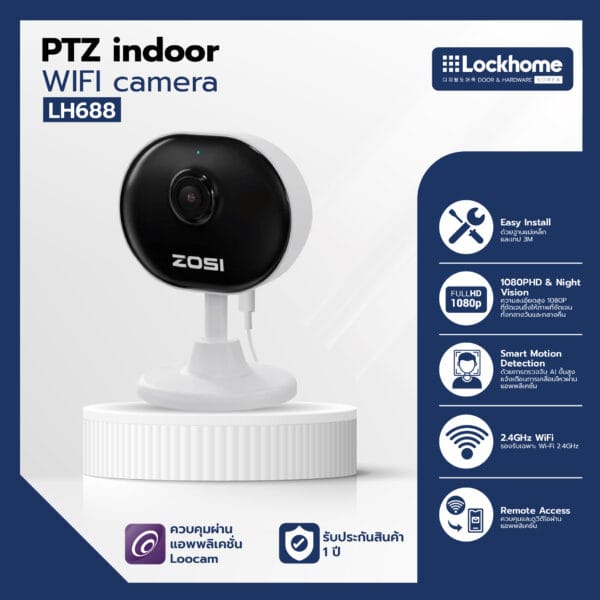 กล้องวงจรปิดอัจฉริยะ PTZ indoor WIFI camera LH688 Lockhome