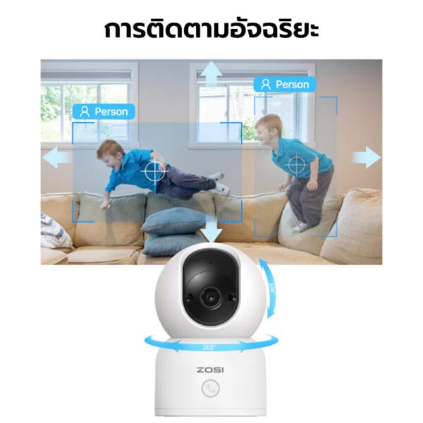 Lockhome กล้องวงจรปิดอัจฉริยะ PTZ indoor WIFI camera LH518-2MP