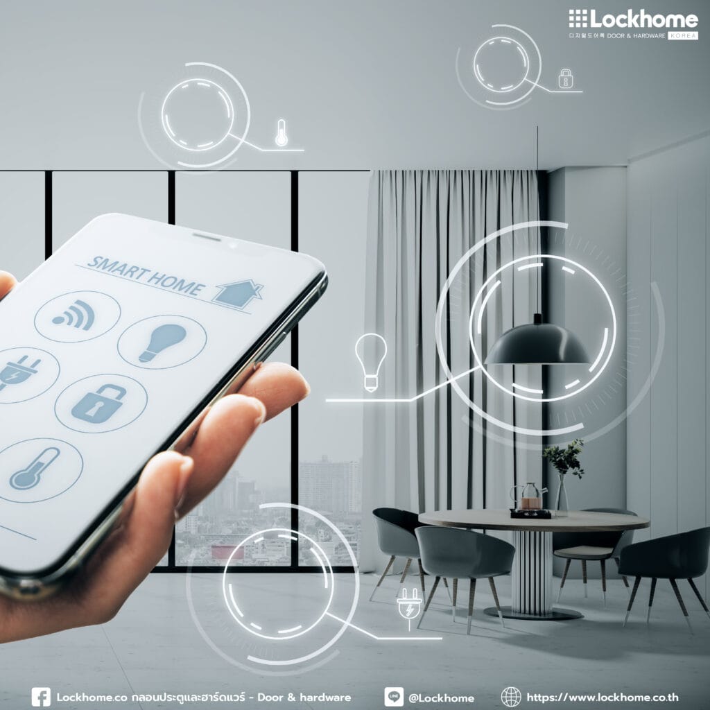 Api Home Home พัฒนา Smart Home ด้วย API และ Webhooks: สร้างฟังก์ชัน