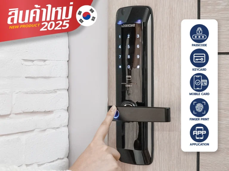 MORTISE FG SERIES กลอนประตูดิจิตอล