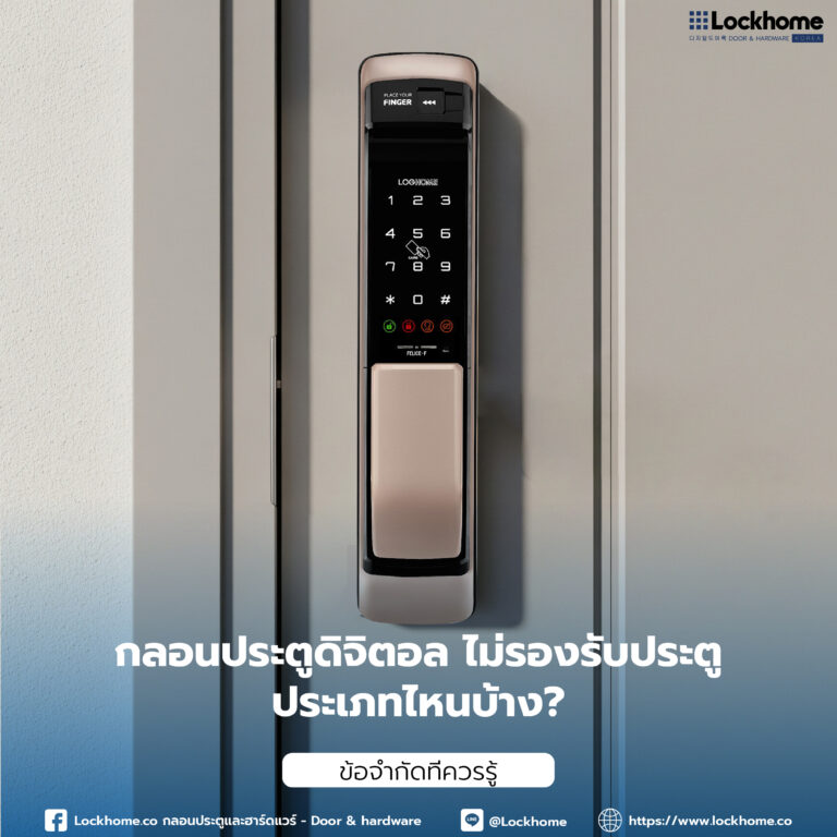 ปัญหาการ สแกนลายนิ้วมือ หรือการอ่านการ์ดไม่สำเร็จ: วิธีแก้ไขเบื้องต้น