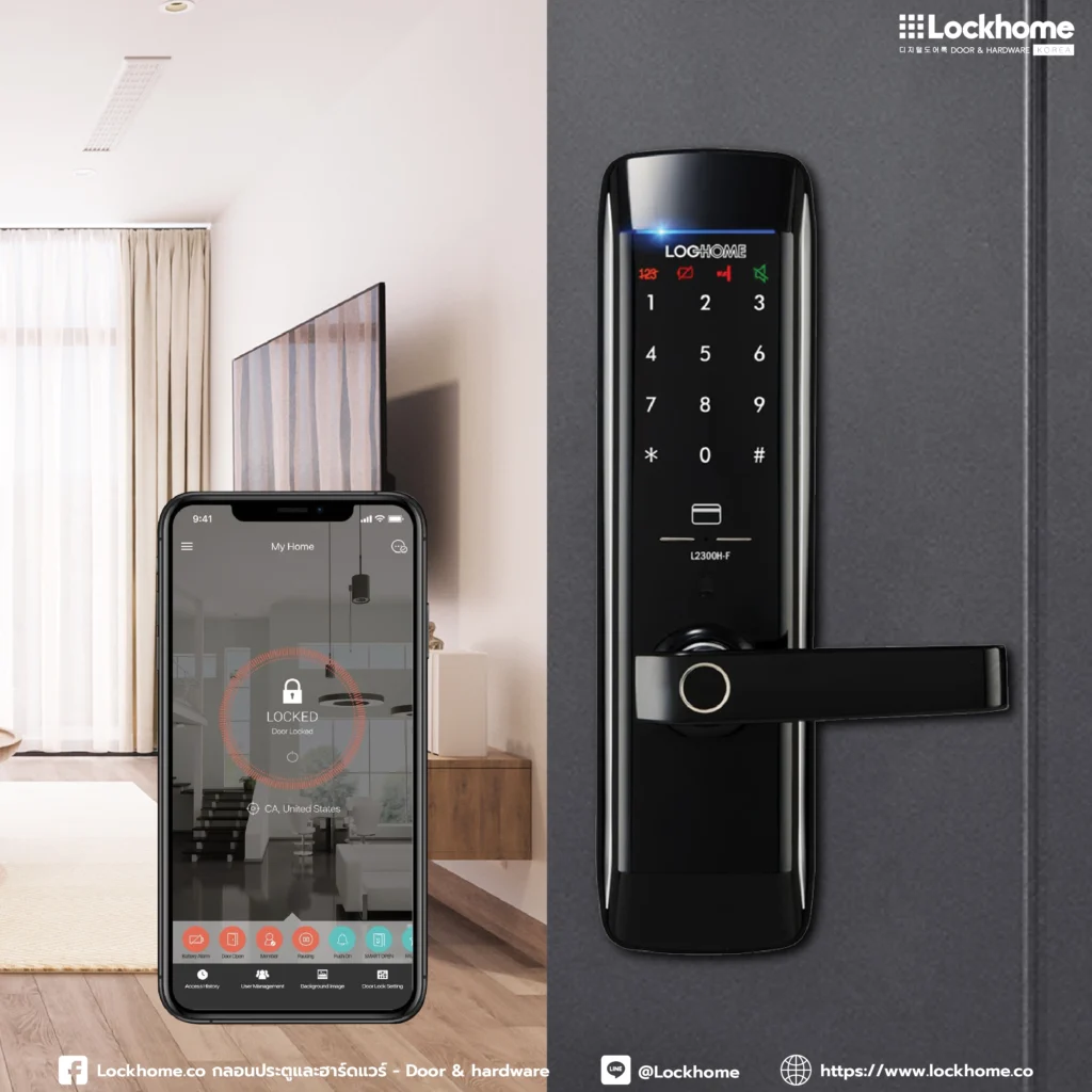 ทำไม Digital Door Lock ถึงเชื่อมต่อกับ Smart Home Hub ไม่ได้?