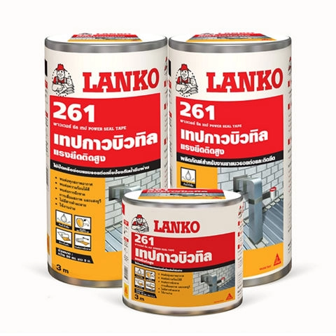 Lanko 261 Power Seal Tape