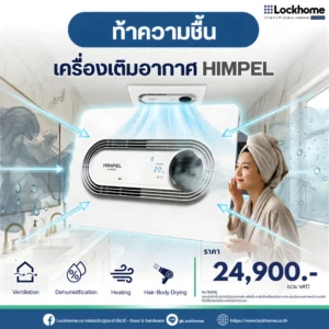 HIMPEL HueZentte 3