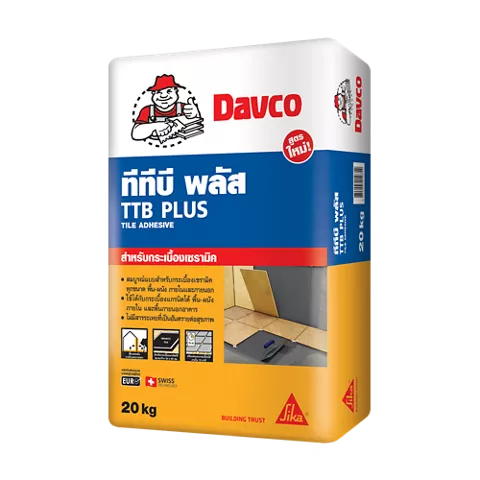 Davco TTB Plus (เดพโก้ ทีทีบี พลัส)
