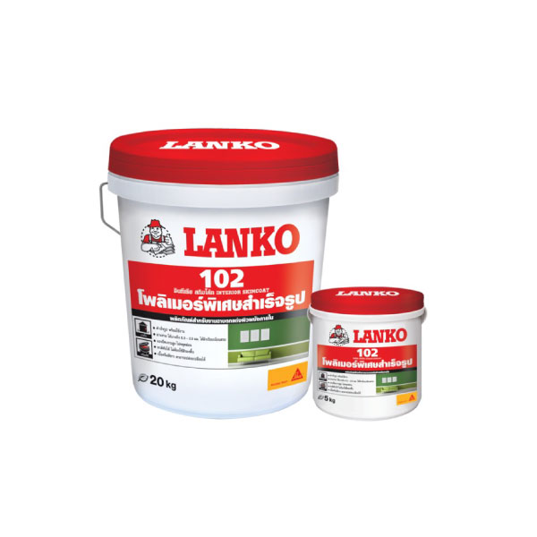 Lanko 102 Interior Skim Coat (แลงโก้ 102 อินีเรีย สกิมโค้ท)