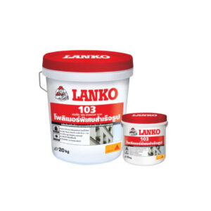 Lanko 103 Skimcoat Plus (แลงโก้ 103 สกิมโค้ท พลัส)