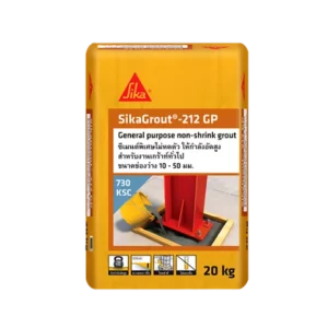 SikaGrout®-212 GP (ซิก้าเกร้าท์ 212 จีพี)