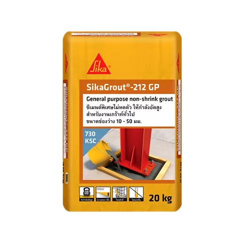 SikaGrout®-212 GP (ซิก้าเกร้าท์ 212 จีพี)