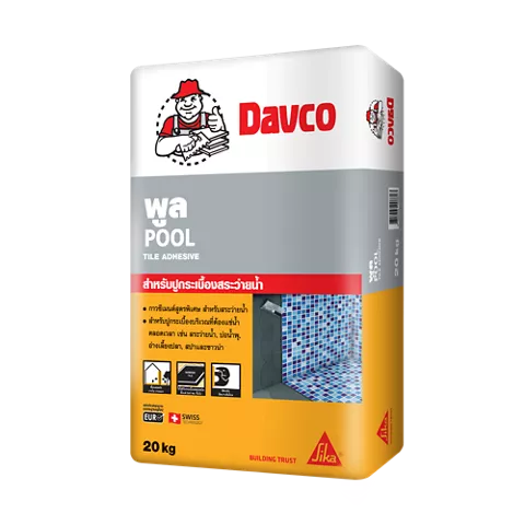 Davco Pool (เดพโก้ พูล)