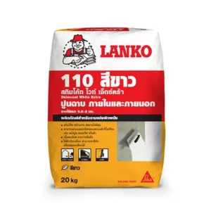 Lanko 110 Skimcoat White Extra (แลงโก้ 110 สกิมโค้ท ไวท์ เอ็กซ์ตร้า)