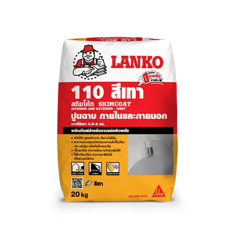 Lanko 110 Skimcoat Grey (แลงโก้ 110 สกิมโค้ท สีเทา ภายในและภายนอก)