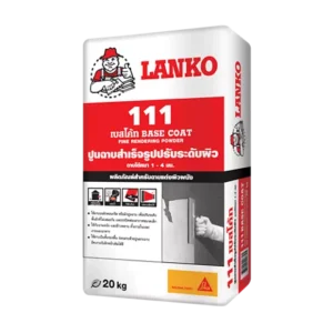 Lanko 111 Basecoat (แลงโก้ 111 ไฟน์โค้ท)