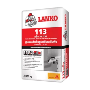 Lanko 113 Patch (แลงโก้ 113 แพ็ค)