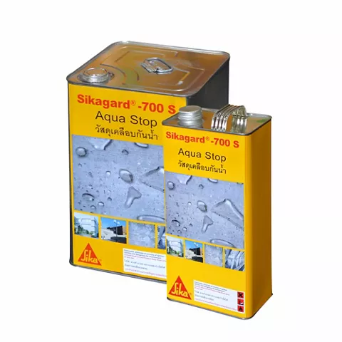 Sikagard®-700 S (ซิก้าการ์ด-700 เอส)