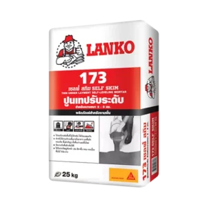 Lanko 173 Self Skim (แลงโก้ 173 เซล์ฟ สกิม)