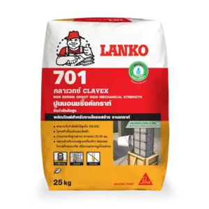 lanko 701 Clavex (แลงโก้ 701 คลาเวกซ์)