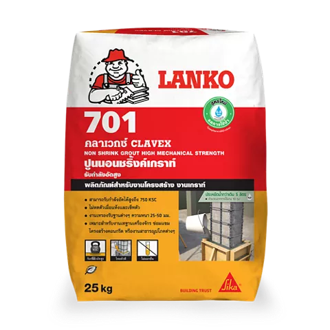 lanko 701 Clavex (แลงโก้ 701 คลาเวกซ์)