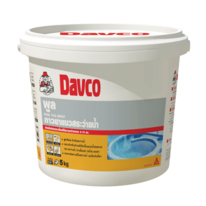 Davco POOL (เดพโก้ พูล)