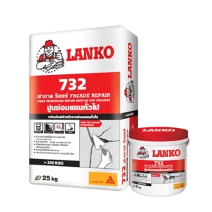 Lanko 732 Facade Repair (แลงโก้ 732 เรพ ฟาซาด)