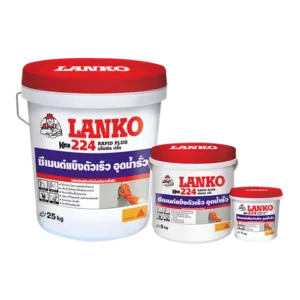 Lanko 224 Rapid Plug (แลงโก้ 224 แร็พพิด ปลั๊ก)
