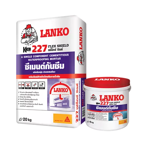 Lanko 227 Flex Shield (แลงโก้ 227 เฟล็กซ์ ชิลด์)