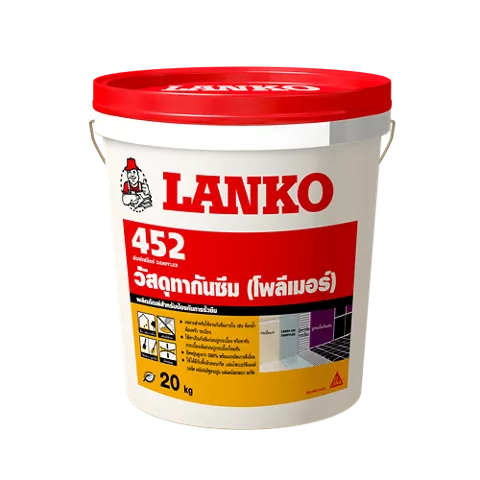 Lanko 452 Dampflex (แลงโก้ 452 เดมพ์เฟล็กซ์)