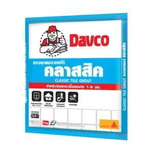 Davco Classic (เดพโก้ คลาสสิค)