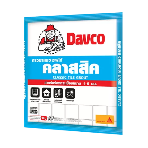 Davco Classic (เดพโก้ คลาสสิค)