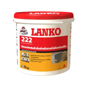 Lanko 222 Concentrate (แลงโก้ 222 คอนเซ็นเทรด)